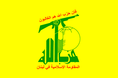 Flag_of_Hezbollah.svg