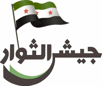 Army of Revolutionaries Flag