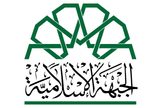 Logo_of_the_Islamic_Front_(Syria).svg